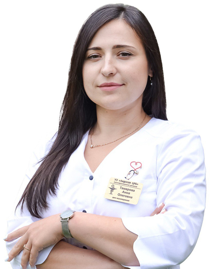 Тамарова Анна Олеговна